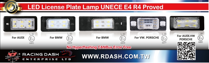 LED License Plate Lamp UNECE E4 R4 Proved