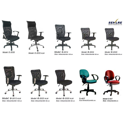 2008 E-Chair Catalog