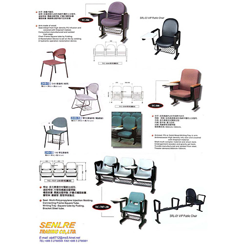 Study & Public Chair