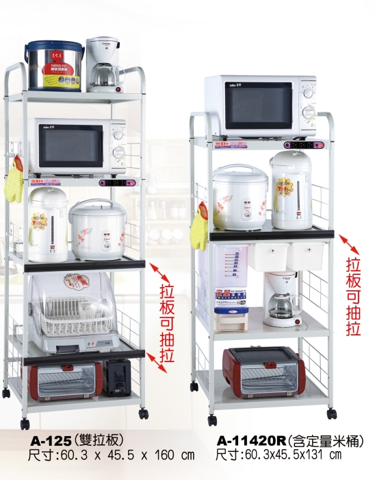 Multifunctional Safety Racks for Electrical Appliances