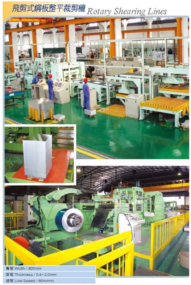 The Rotary Shear Line For 800mm Steel Coil