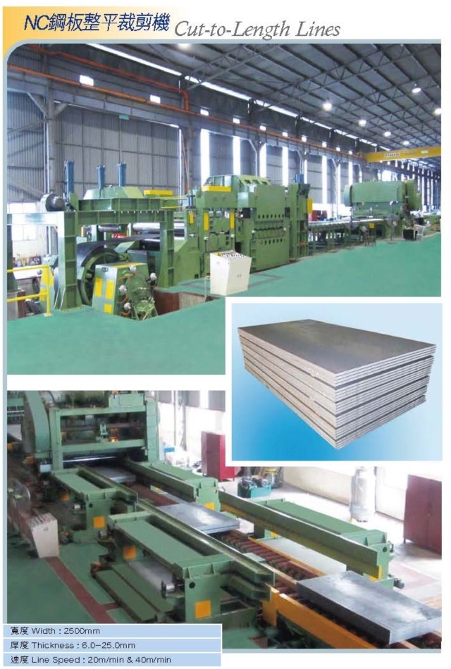 The Cut-to-Length Line For 2500mm Steel Coil
