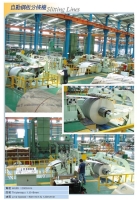 Slitting line machine Slitting line machine