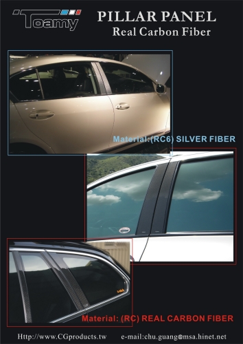 BMW PILLAR PANEL CARBON