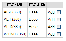Base Base
