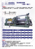 Two roll mixing mill