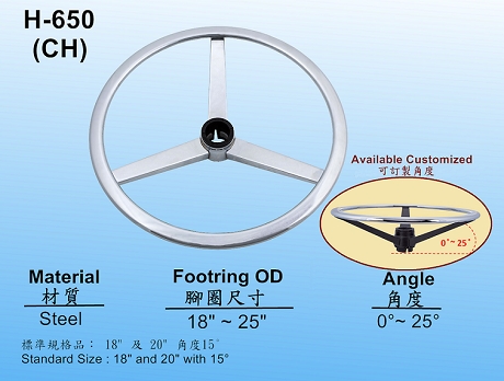Adjustable footring w/Internal lock & release Mechanism (Steel flat ring & spoke)_CH