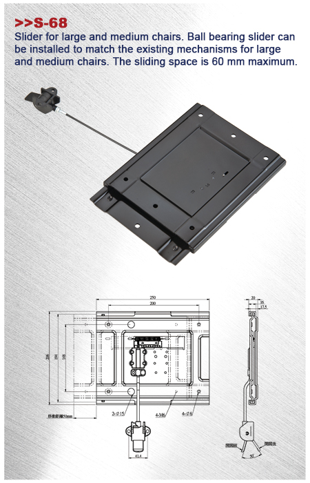 Seat Mechanism