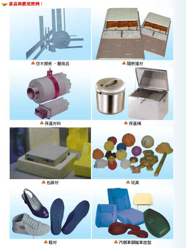 攪伴式發泡灌注機