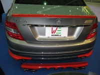 Rear Bumper Side Skirt