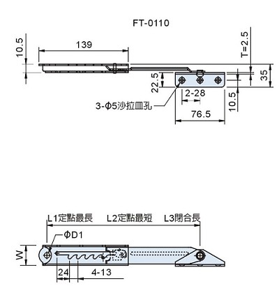 支撑器