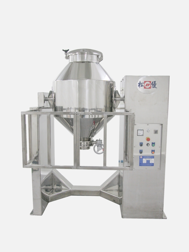 Double Cone Powder Mixer