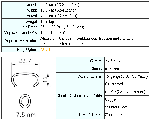 C型枪 AC04