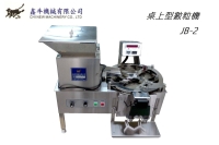 Electronic Counting Machine