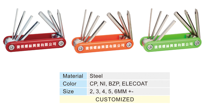 Folding Wrench Set