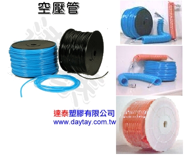 Air Hose/Air Compressor Hose Air Hose/Air Compressor Hose