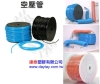 Air Hose/Air Compressor Hose