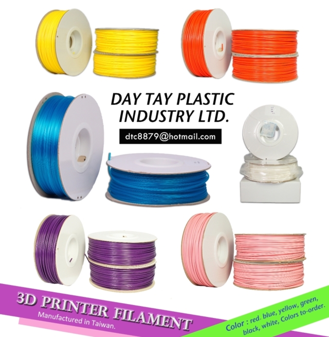 3D列印线材/3D列印耗材/3D印表机耗材/列印胶条/打印胶条.