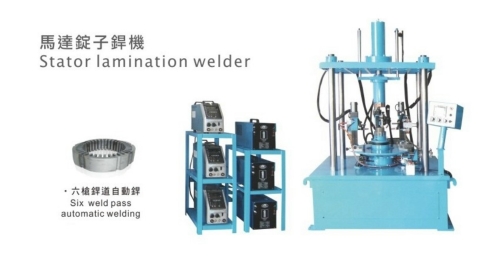 Stator Lamination Welder