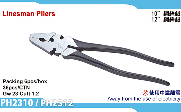 Linesman Pliers