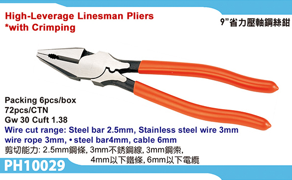 High-Leverage Linesman Pliers
*with crimping