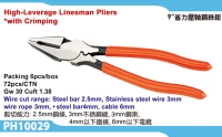 High-Leverage Linesman Pliers
*with crimping