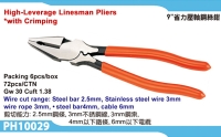 High-Leverage Linesman Pliers
*with crimping