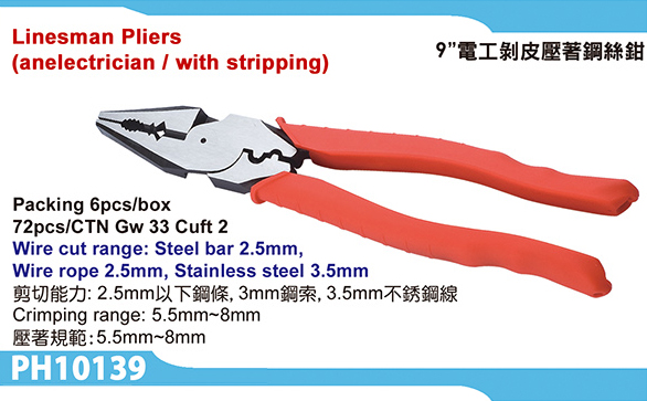 Linesman Pliers
(An electrician/with stripping)