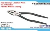 High-Leverage Linesman Pliers for Architecture
Handle without coating
