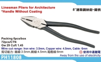 Linesman Pliers for Architecture
*Handle without coating