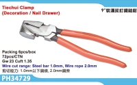 Tiechui clamp
(decoration / Nail drawer)