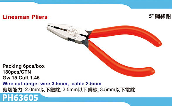 Linesman Pliers