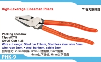 High-Leverage Linesman Pliers