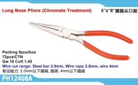 Long Nose Pliers(Chrome treatment)