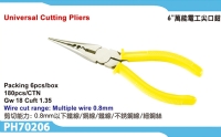 Universal Cutting Pliers
