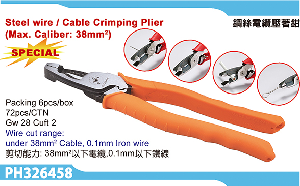 Steel wire / Cable cutters plier