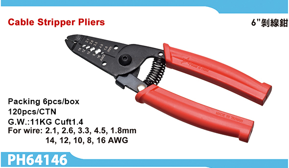 Cable Stripper