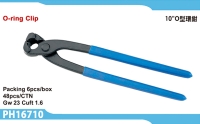 End Cutting Nippers