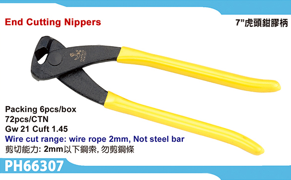 8 End Cutting Pliers | Flush Cut End Cutting Nippers