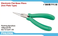 Electronic Flat Nose Pliers
(Iron plate type)