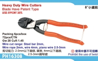 Heavy duty wire cutters
Blade have patent type
