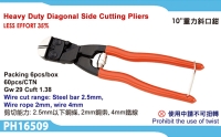 Heavy duty diagonal side cutting pliers
