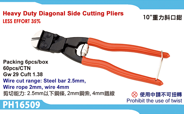 Heavy duty diagonal side cutting pliers