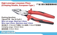 High-leverage Linesman Pliers (European handle)