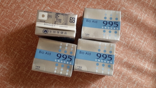 995  - Bio  Aid  Nutrition food ,