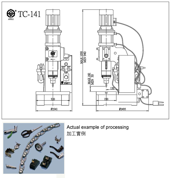 Pneumatic Riveting Machine