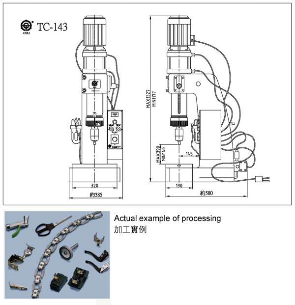 Pneumatic Riveting Machine