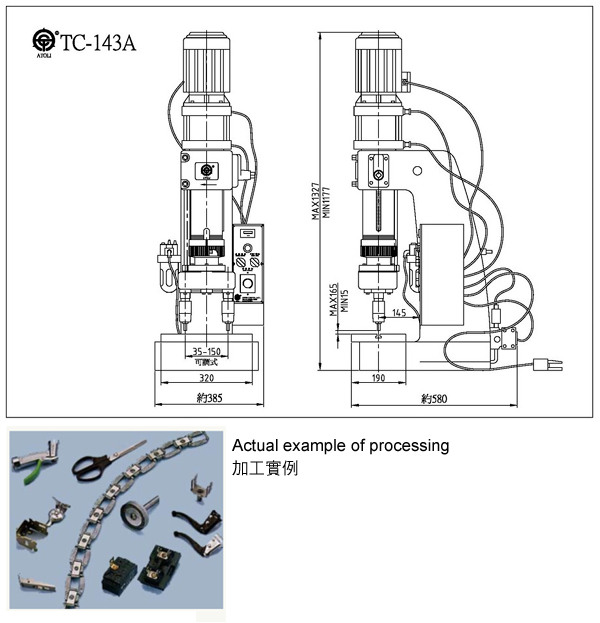 Riveting Machine(Double Axle)