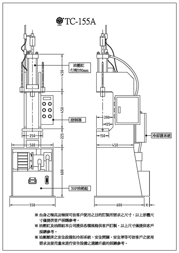 Hydraulic Riveting Machine