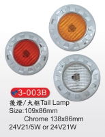 Tail Lamp W/Large Rim